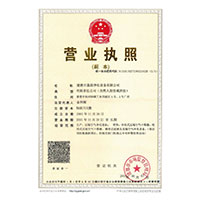 操鸡吧大美女>
                                      
                                        <span>营业执照</span>
                                    </a> 
                                    
                                </li>
                                
                                                                
		<li>
                                    <a href=